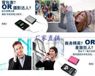手機配件品牌,移動電源手機配件第一品牌_數(shù)碼、電腦_世界工廠網中國產品信息庫